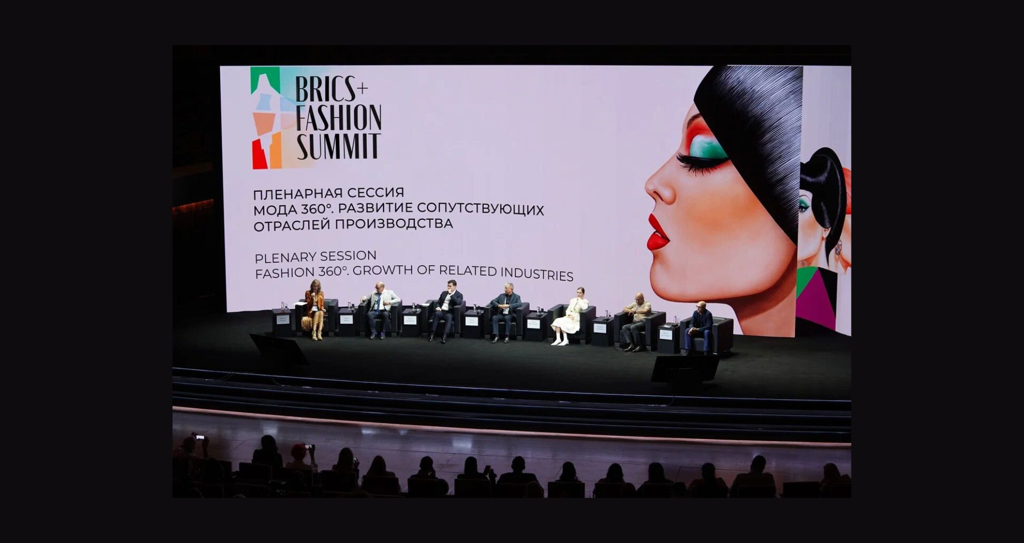 Fashion’s fastest-growing markets to meet at the BRICS+ Fashion Summit